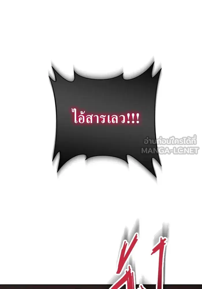 หน้า 57 จาก 211