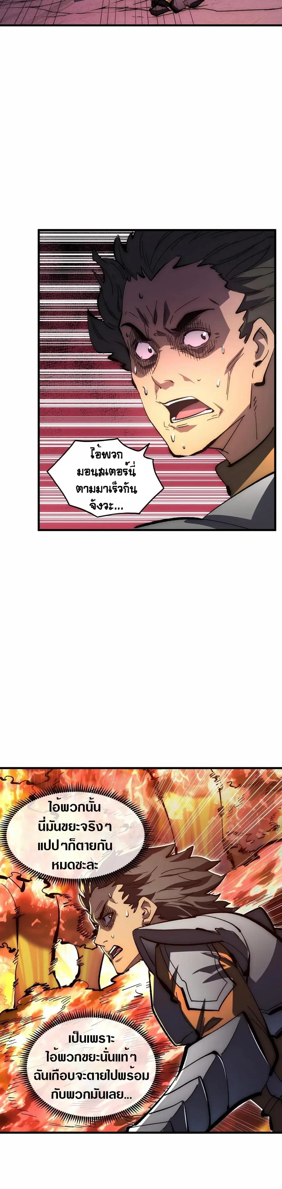 หน้า 2 จาก 29
