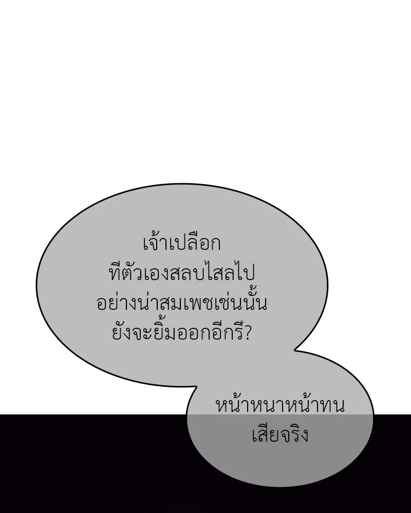 หน้า 110 จาก 224