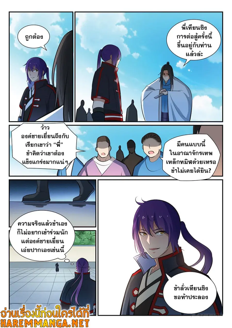 หน้า 16 จาก 17