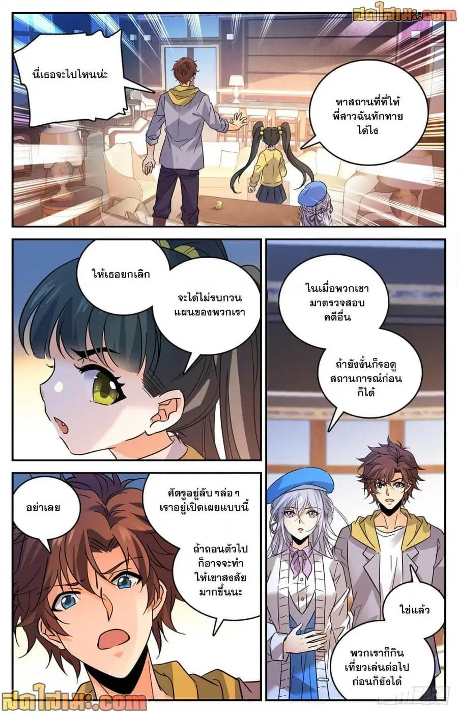 หน้า 9 จาก 14