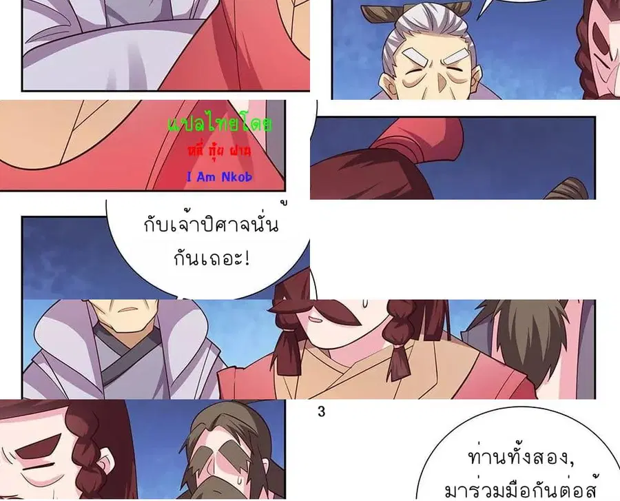หน้า 5 จาก 12