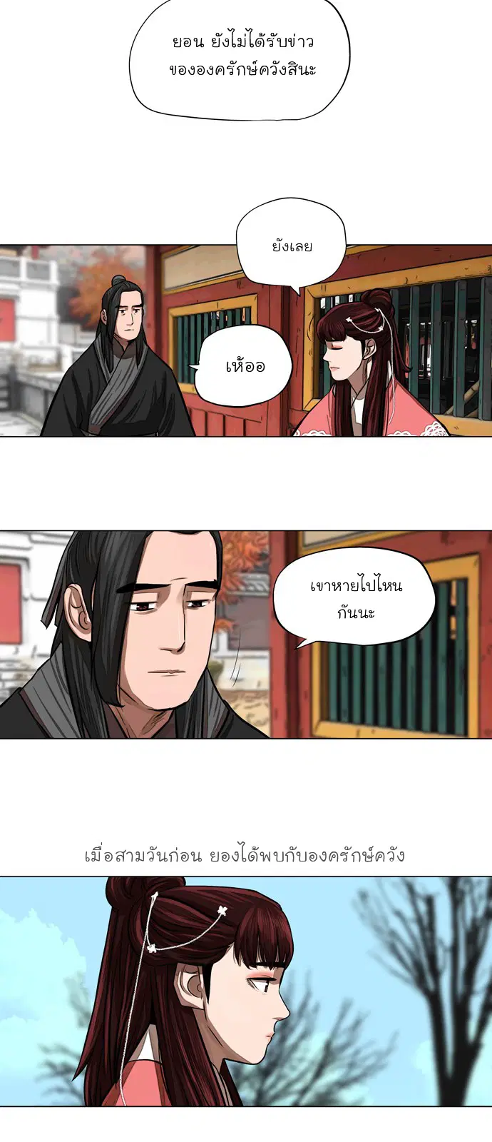 หน้า 30 จาก 45