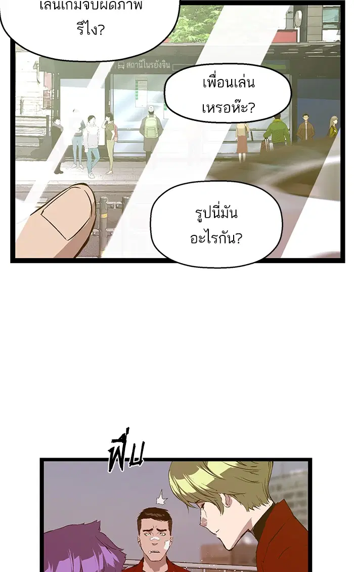 หน้า 59 จาก 77