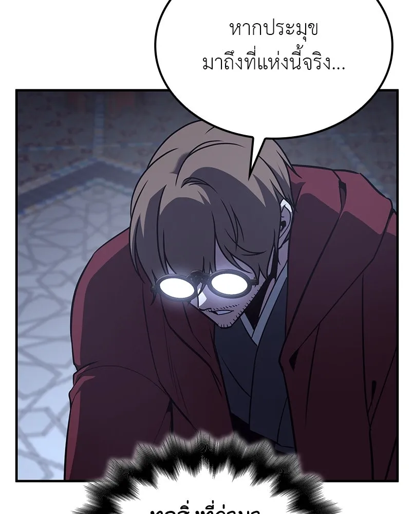 หน้า 89 จาก 239