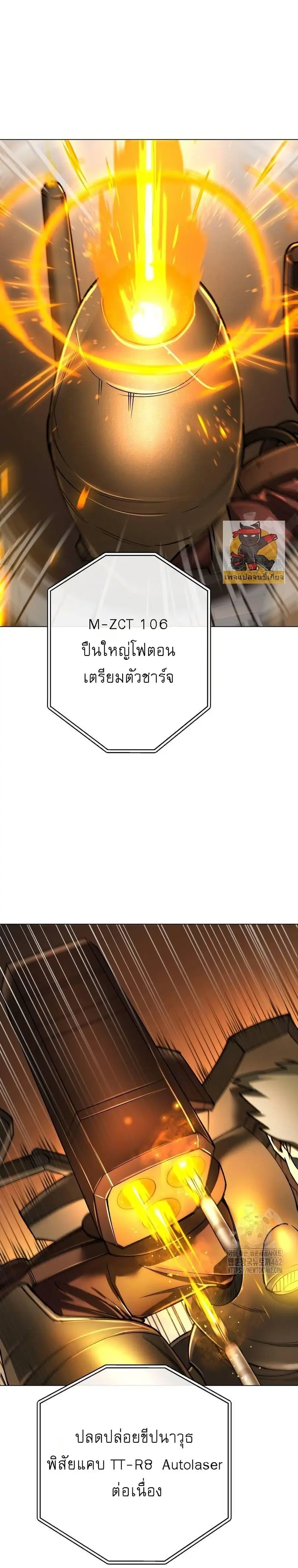 หน้า 52 จาก 52