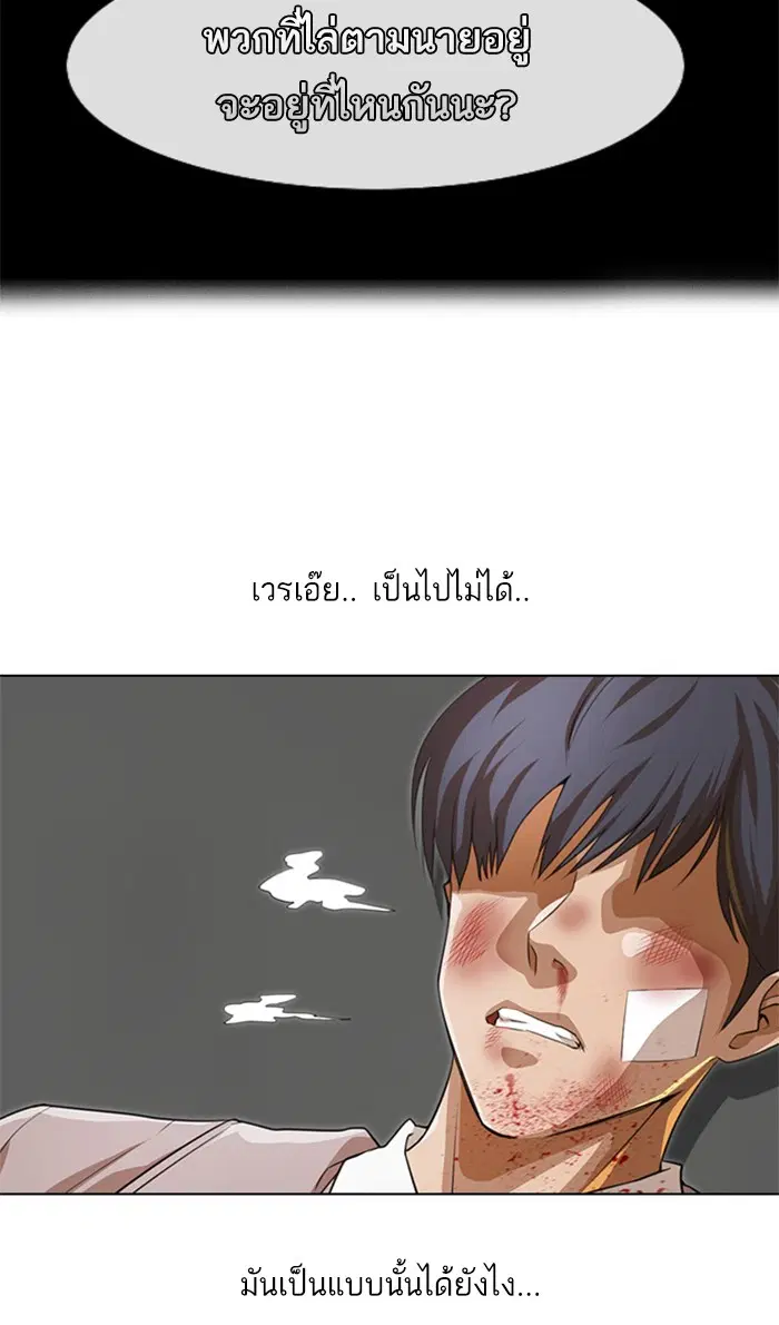 หน้า 76 จาก 111