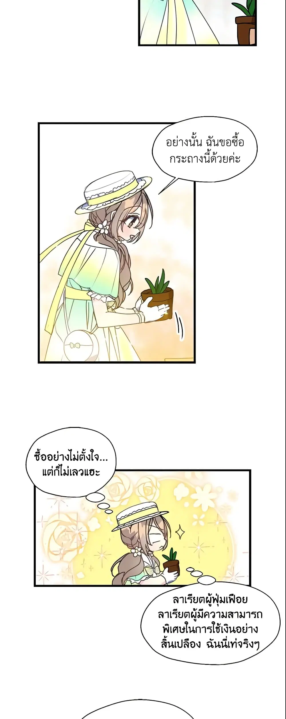 หน้า 19 จาก 25