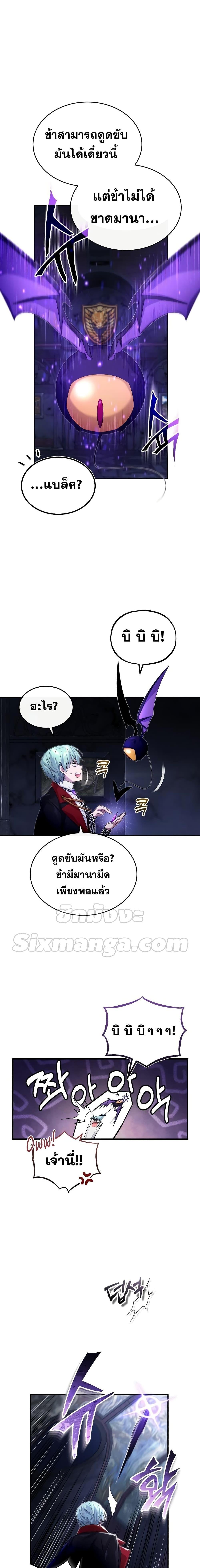 หน้า 5 จาก 28