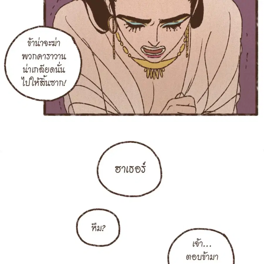 หน้า 17 จาก 64