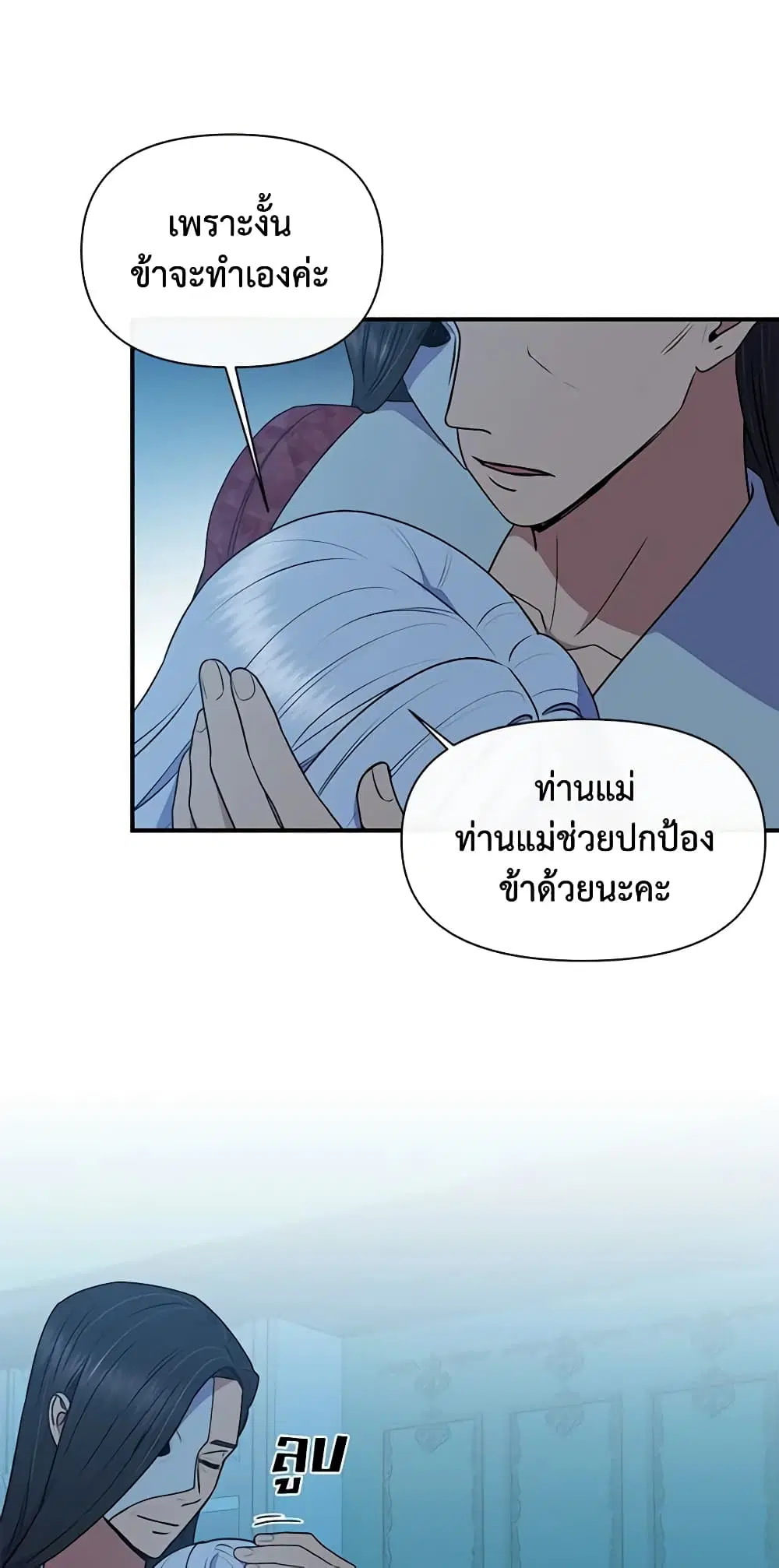 หน้า 23 จาก 50