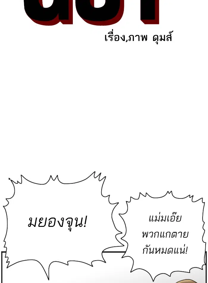 หน้า 5 จาก 112
