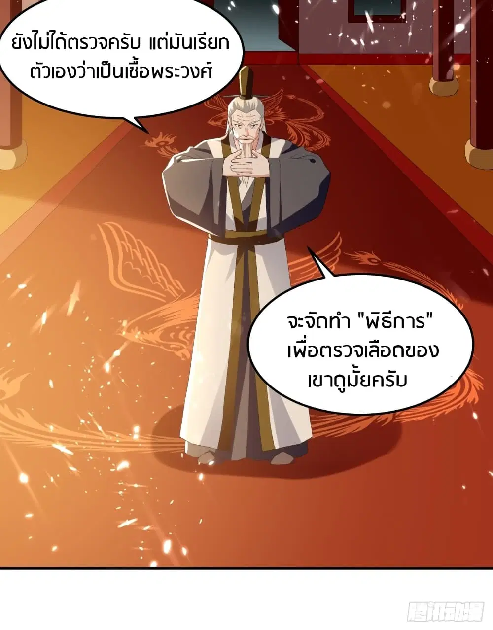 หน้า 26 จาก 35