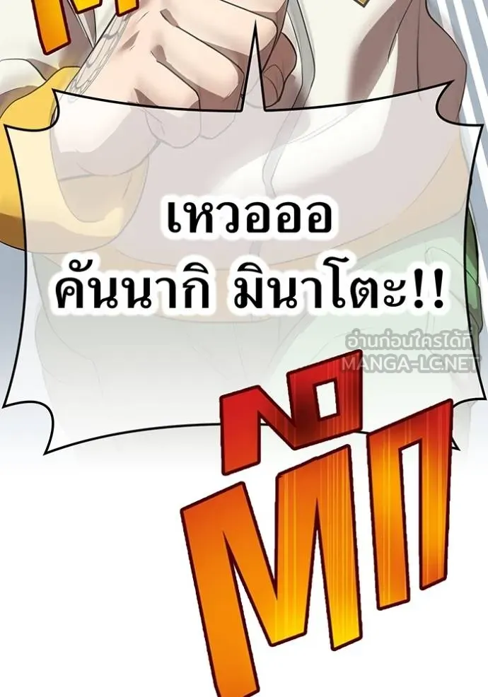หน้า 67 จาก 167