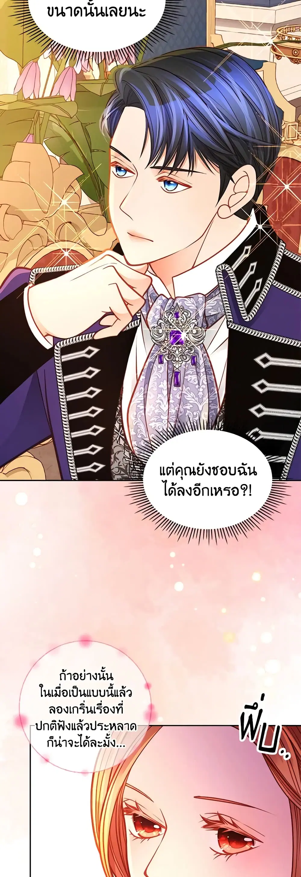 หน้า 26 จาก 47