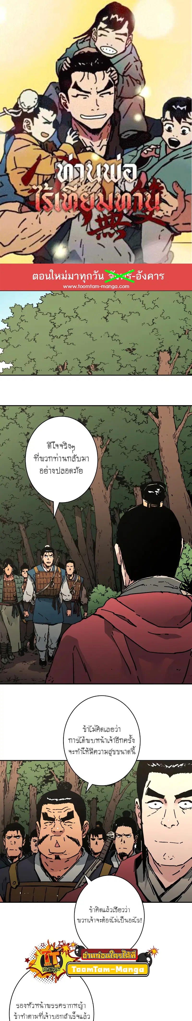 หน้า 1 จาก 18