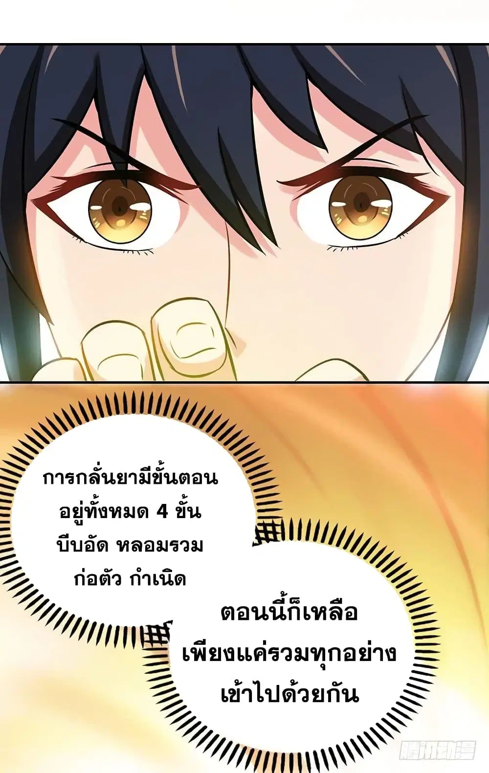 หน้า 13 จาก 33