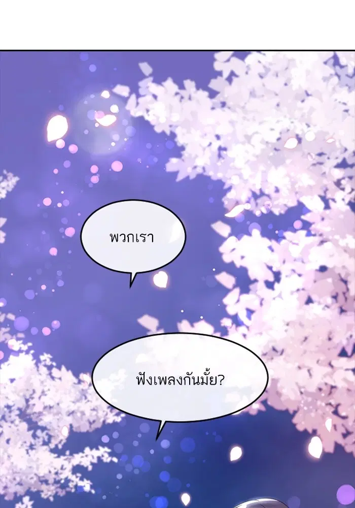 หน้า 43 จาก 115