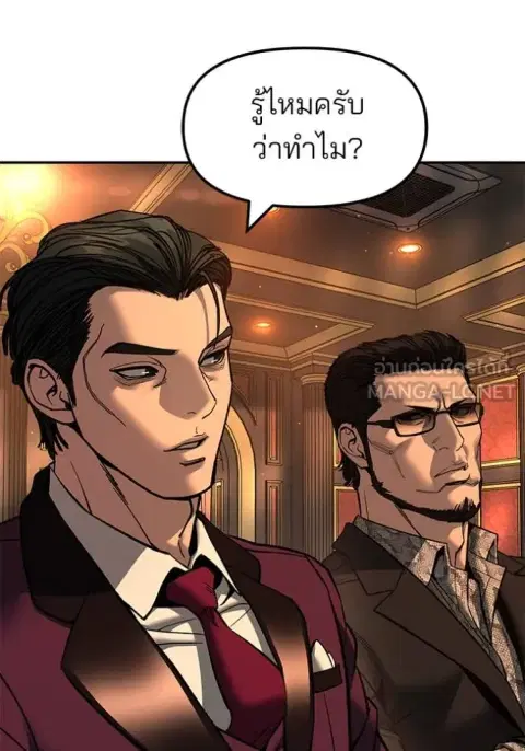 หน้า 77 จาก 184