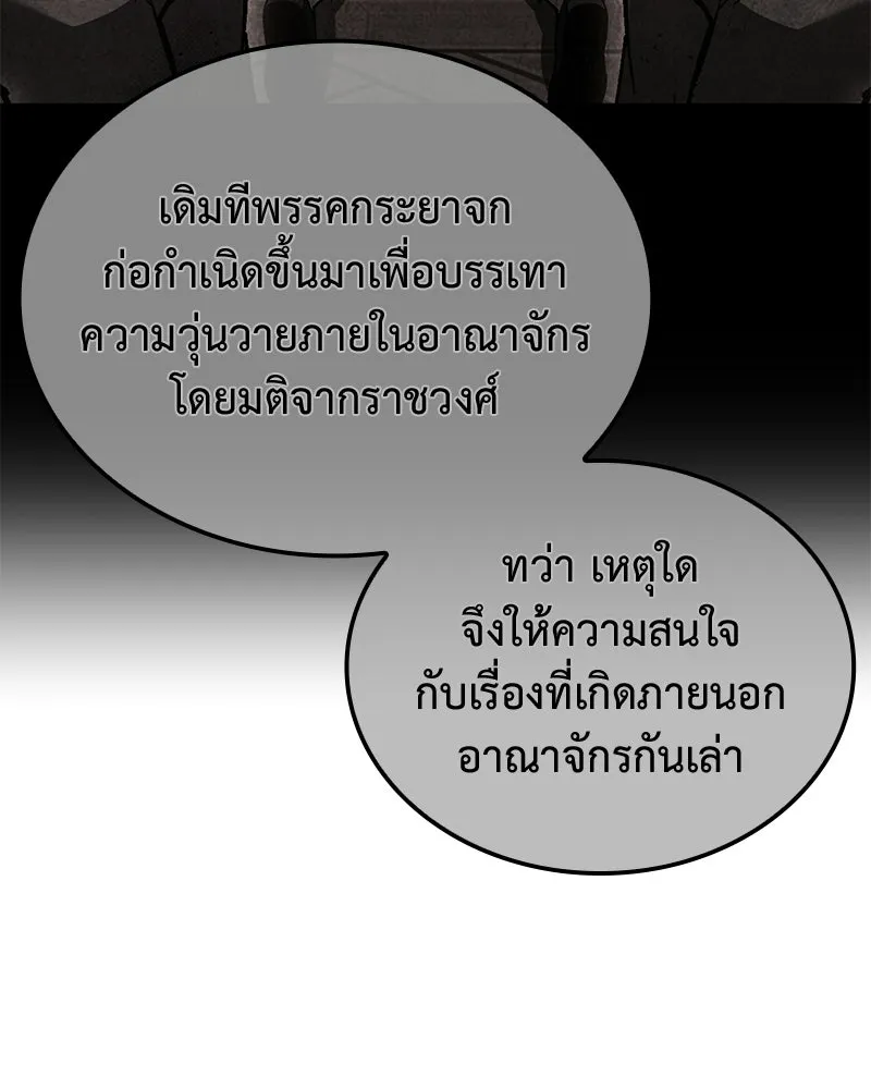 หน้า 152 จาก 228