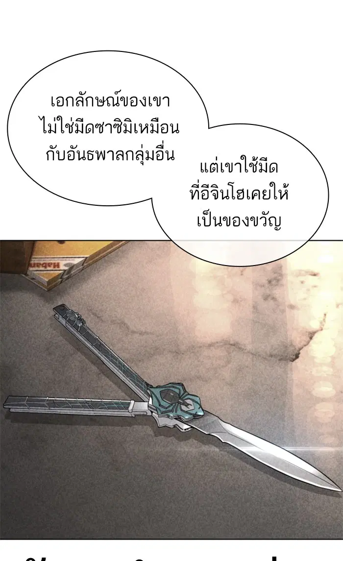 หน้า 141 จาก 158