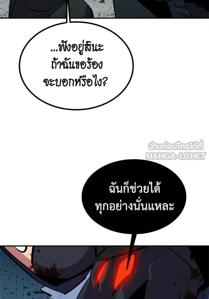 หน้า 60 จาก 136