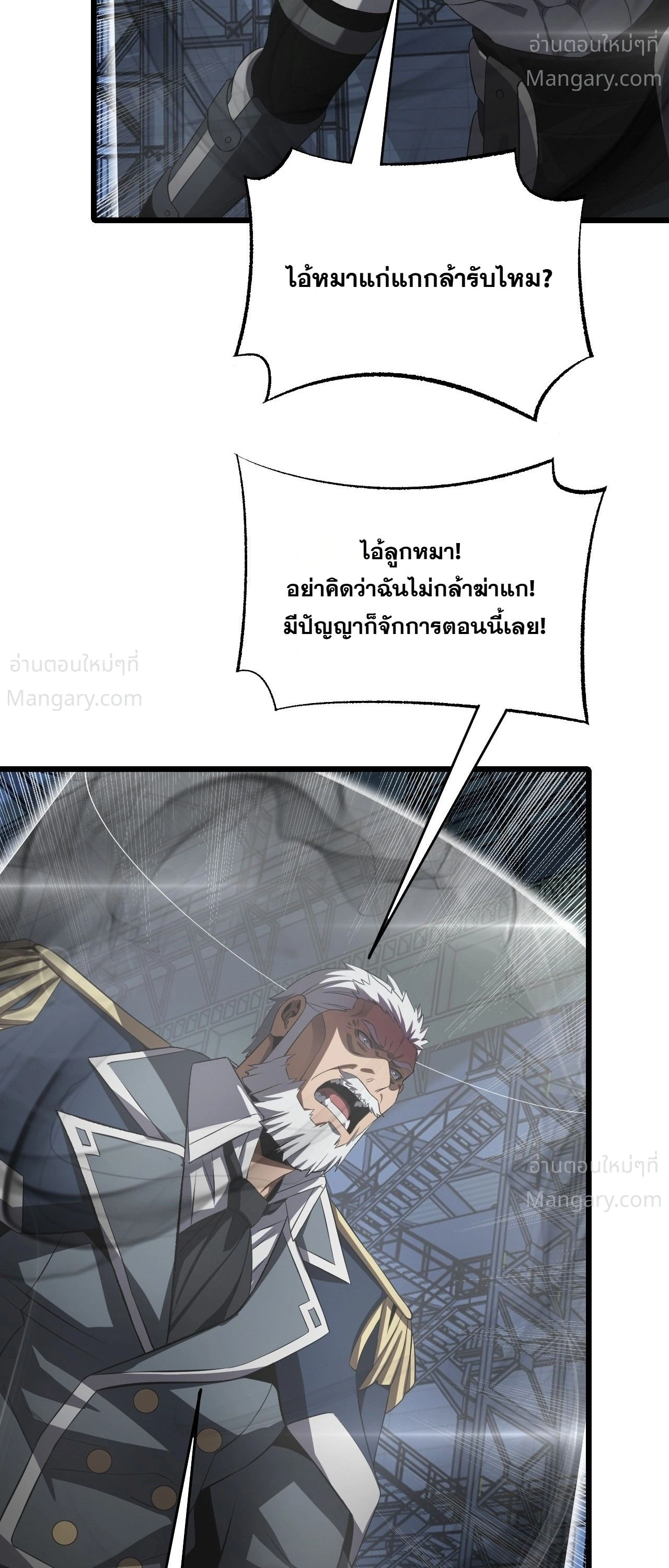 หน้า 12 จาก 56