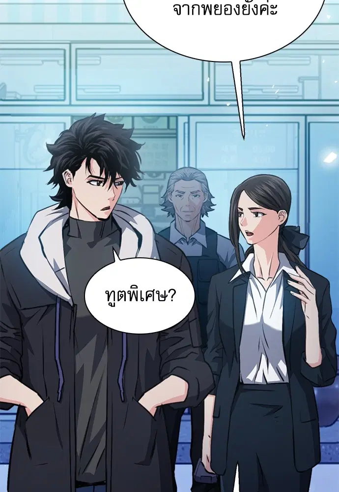 หน้า 2 จาก 196