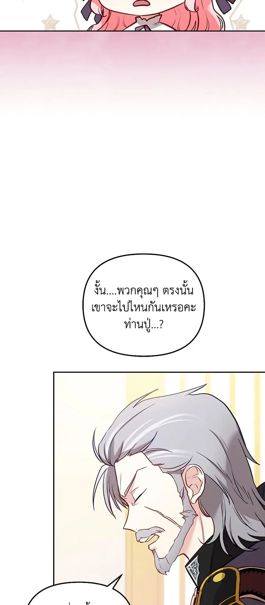 หน้า 29 จาก 65