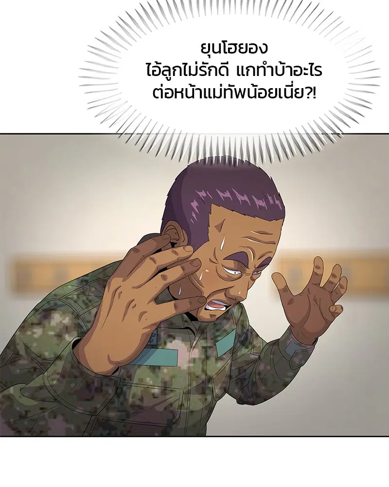 หน้า 3 จาก 107