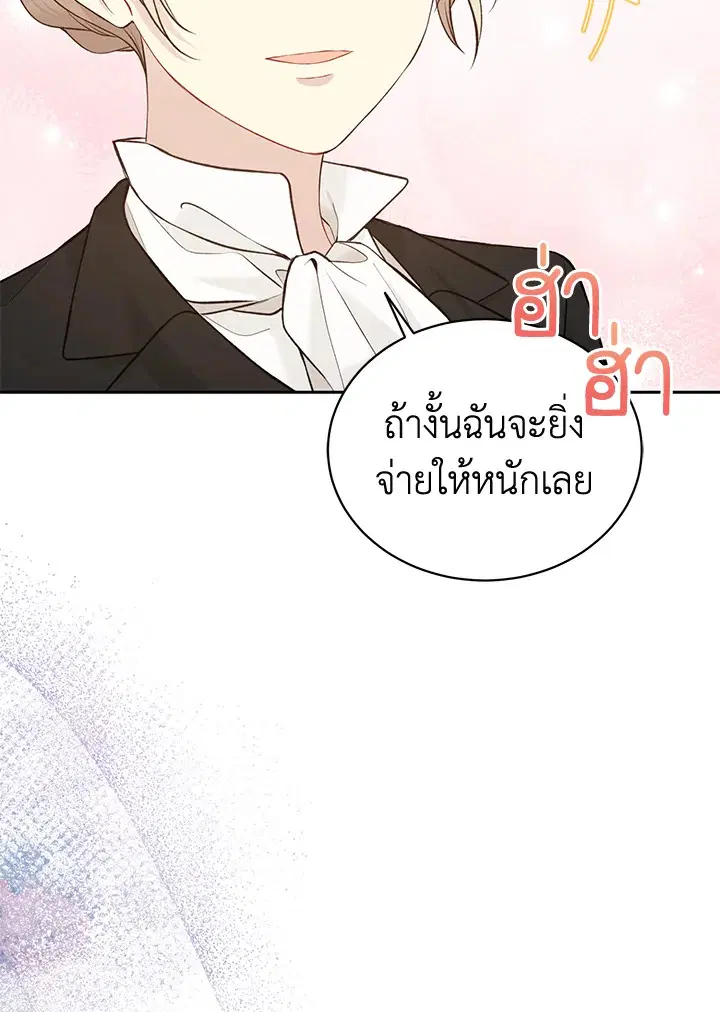 หน้า 108 จาก 120