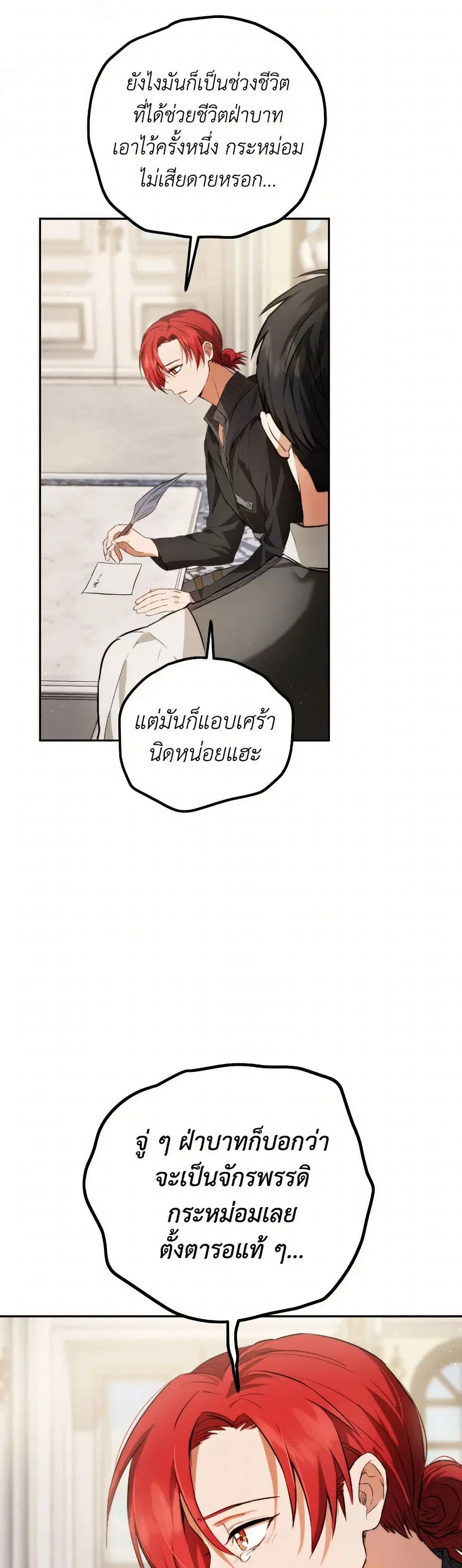 หน้า 14 จาก 41