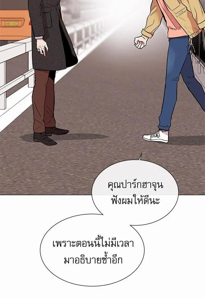 หน้า 62 จาก 93