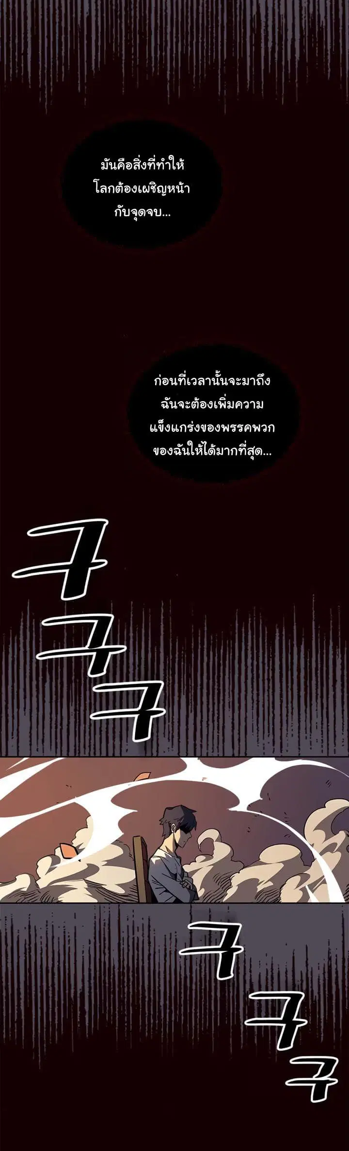 หน้า 11 จาก 30