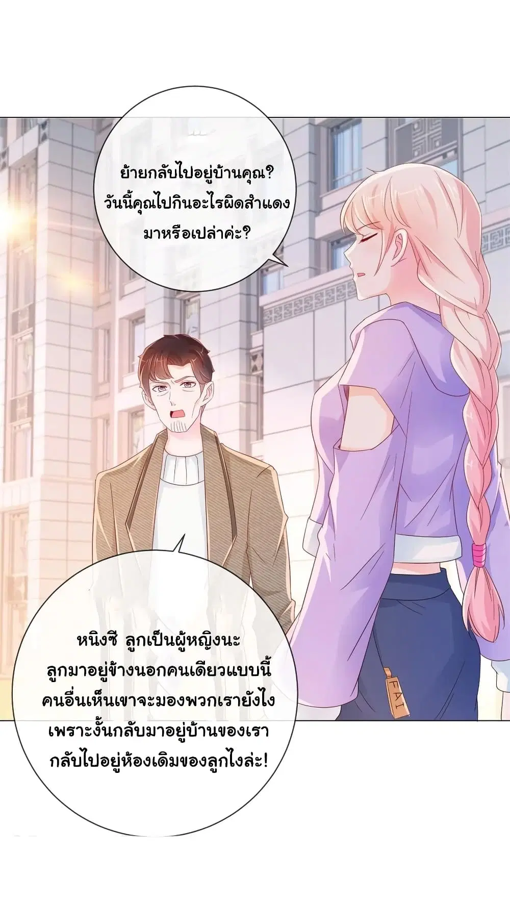 หน้า 22 จาก 33
