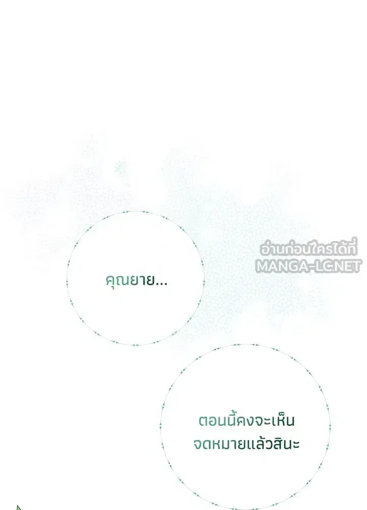 หน้า 81 จาก 106