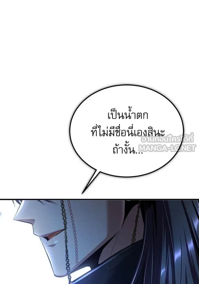 หน้า 127 จาก 133