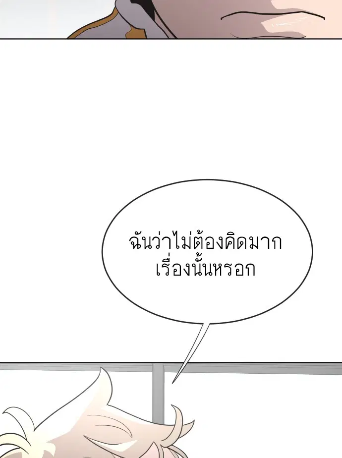 หน้า 46 จาก 120