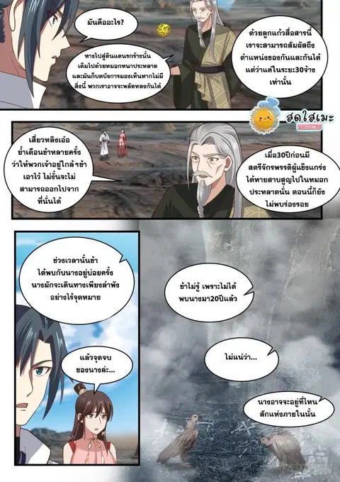หน้า 10 จาก 15