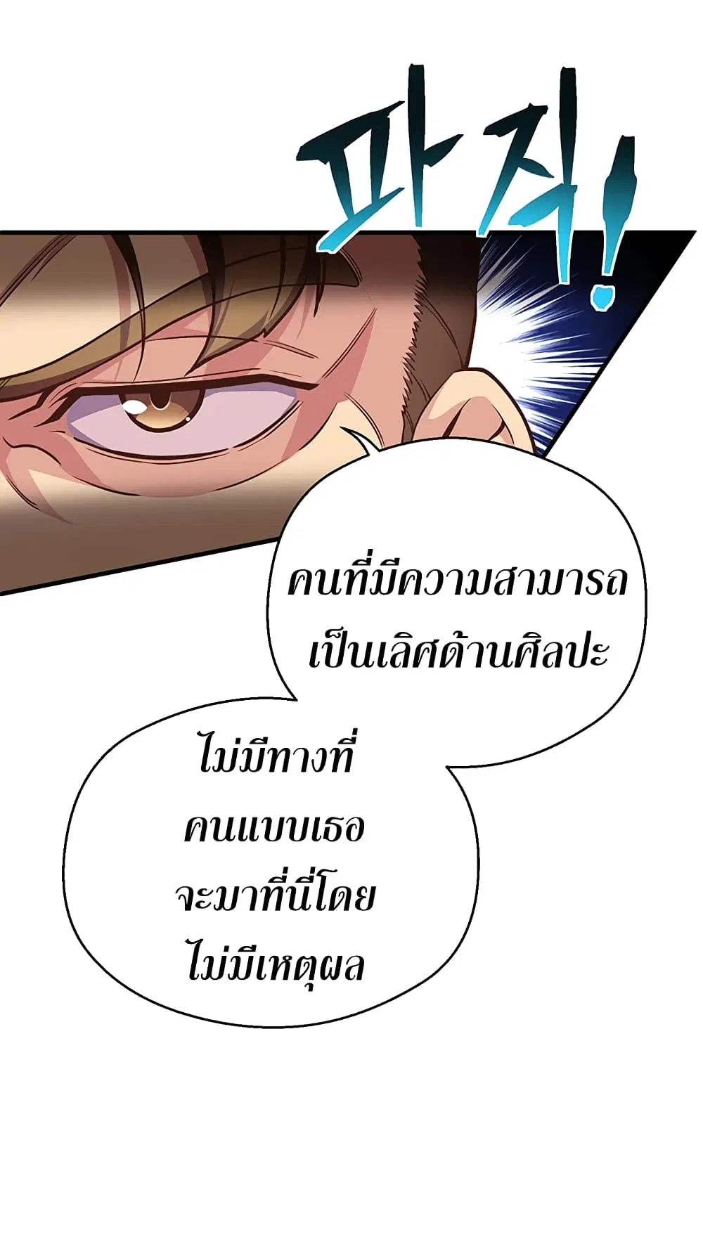 หน้า 53 จาก 79