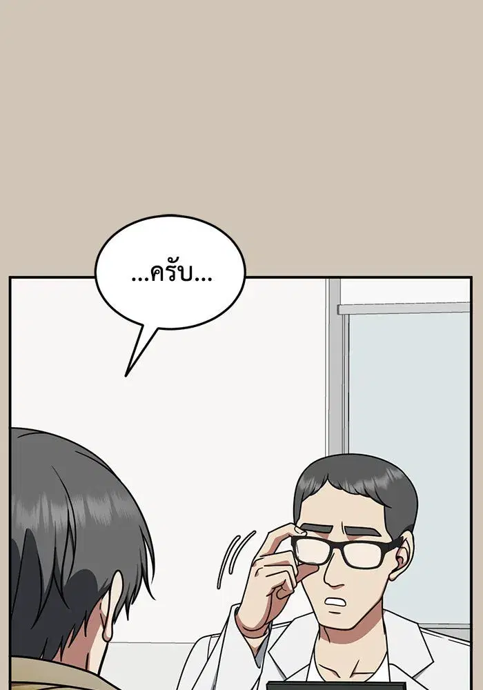 หน้า 74 จาก 154