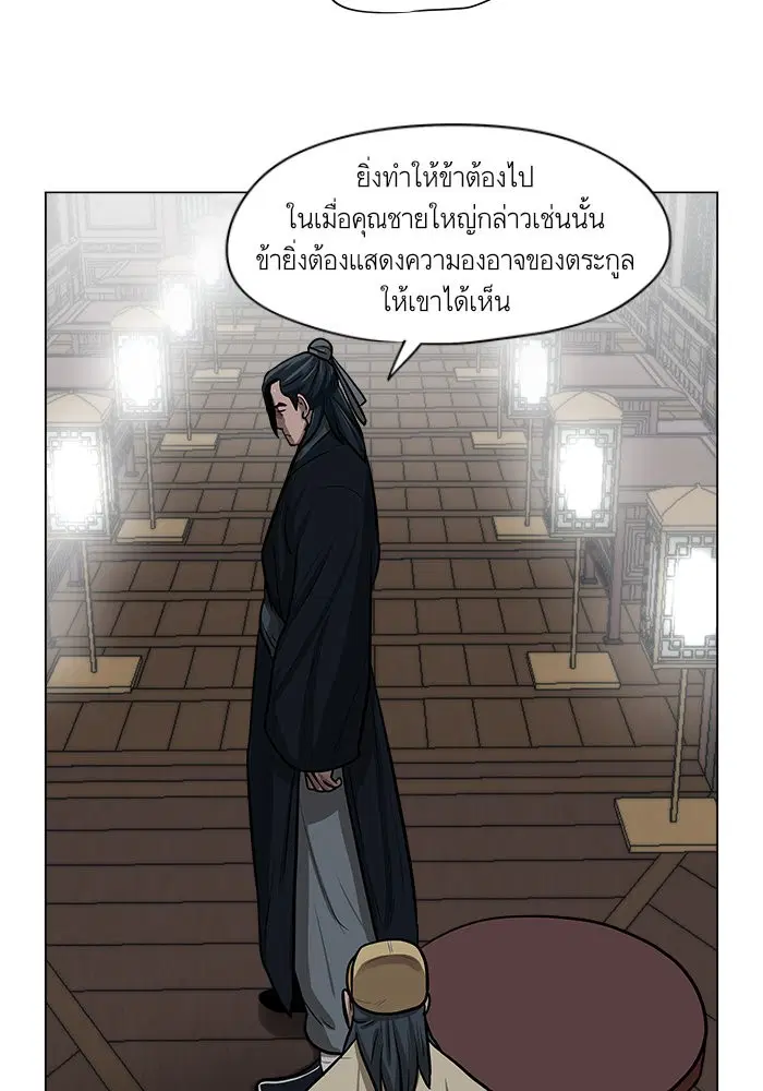 หน้า 18 จาก 57