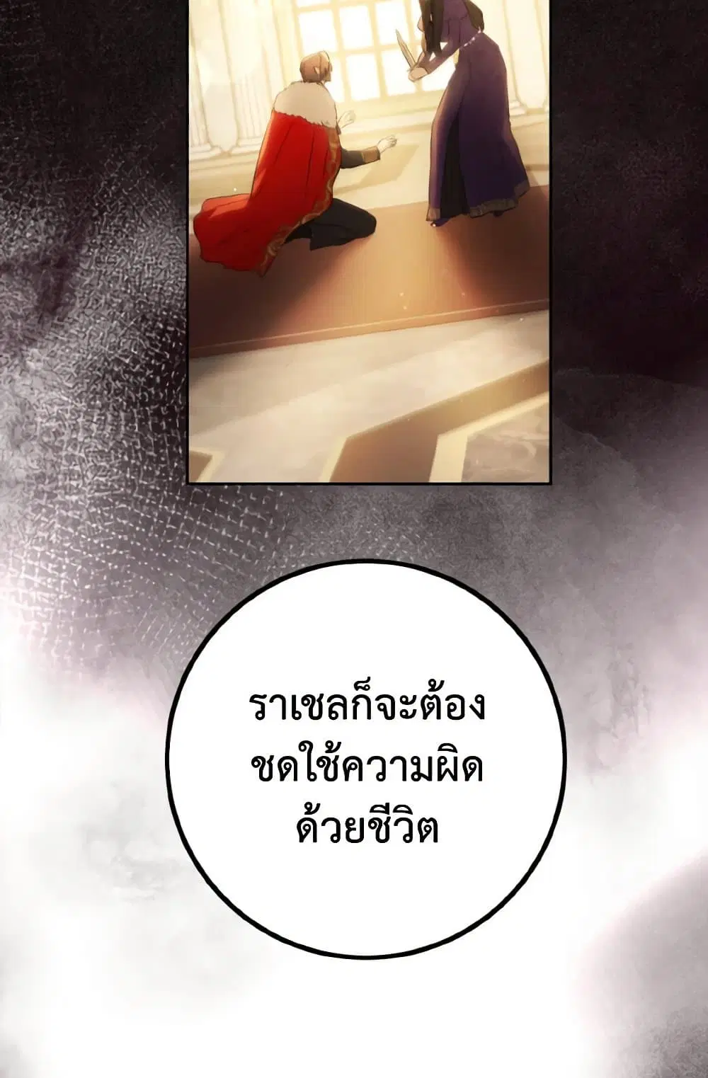 หน้า 72 จาก 107