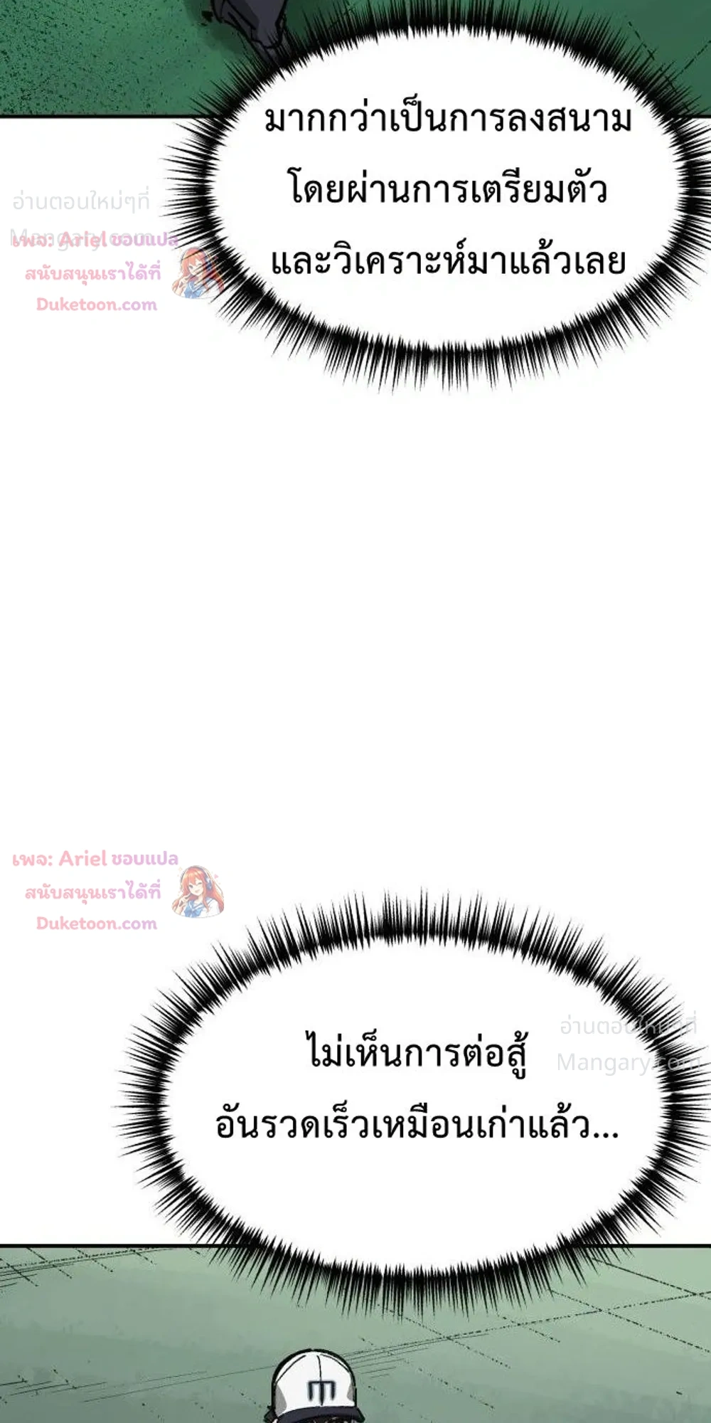 หน้า 17 จาก 51