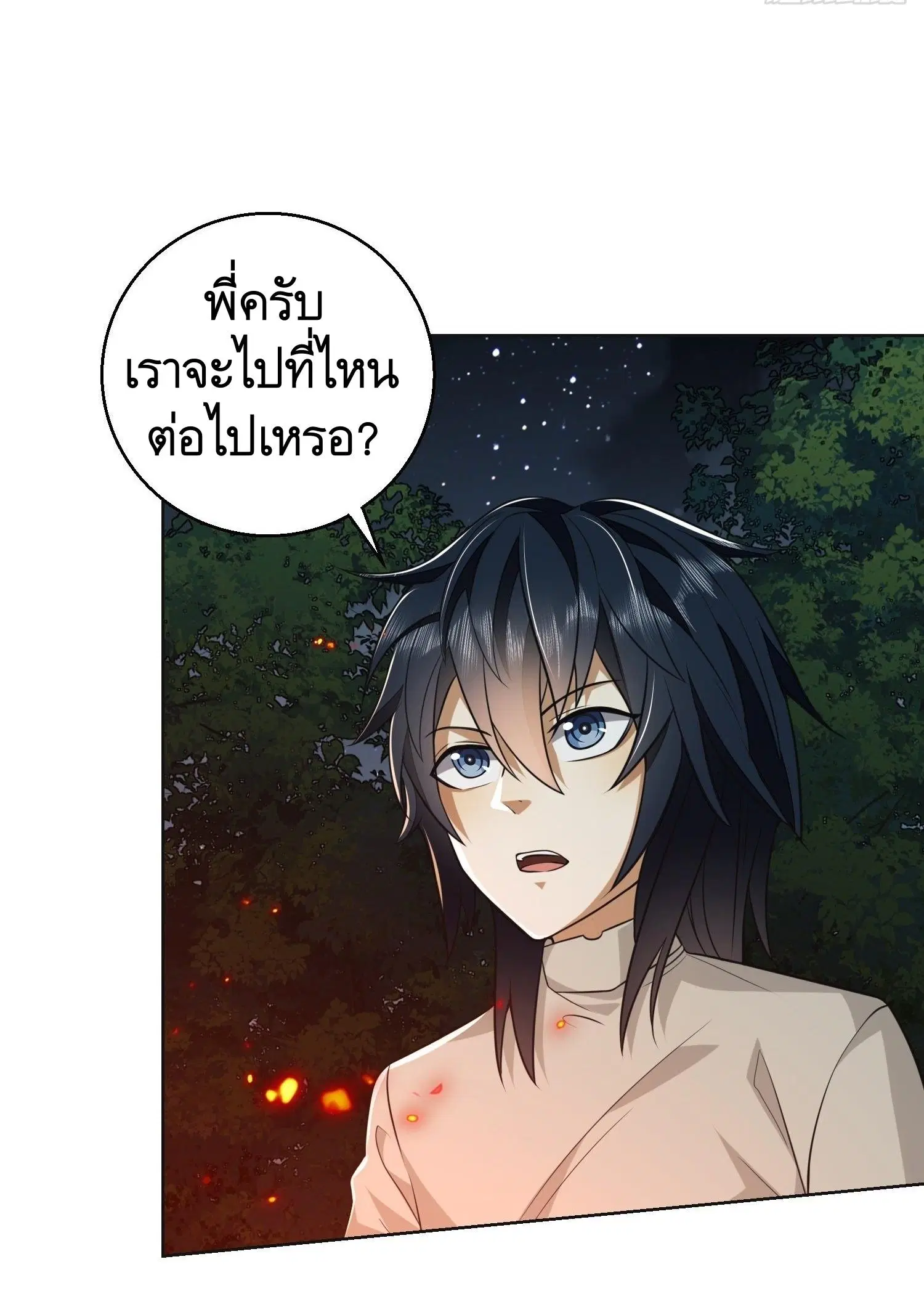 หน้า 17 จาก 81