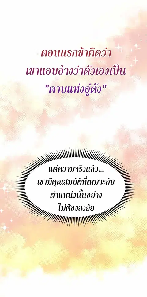 หน้า 31 จาก 75