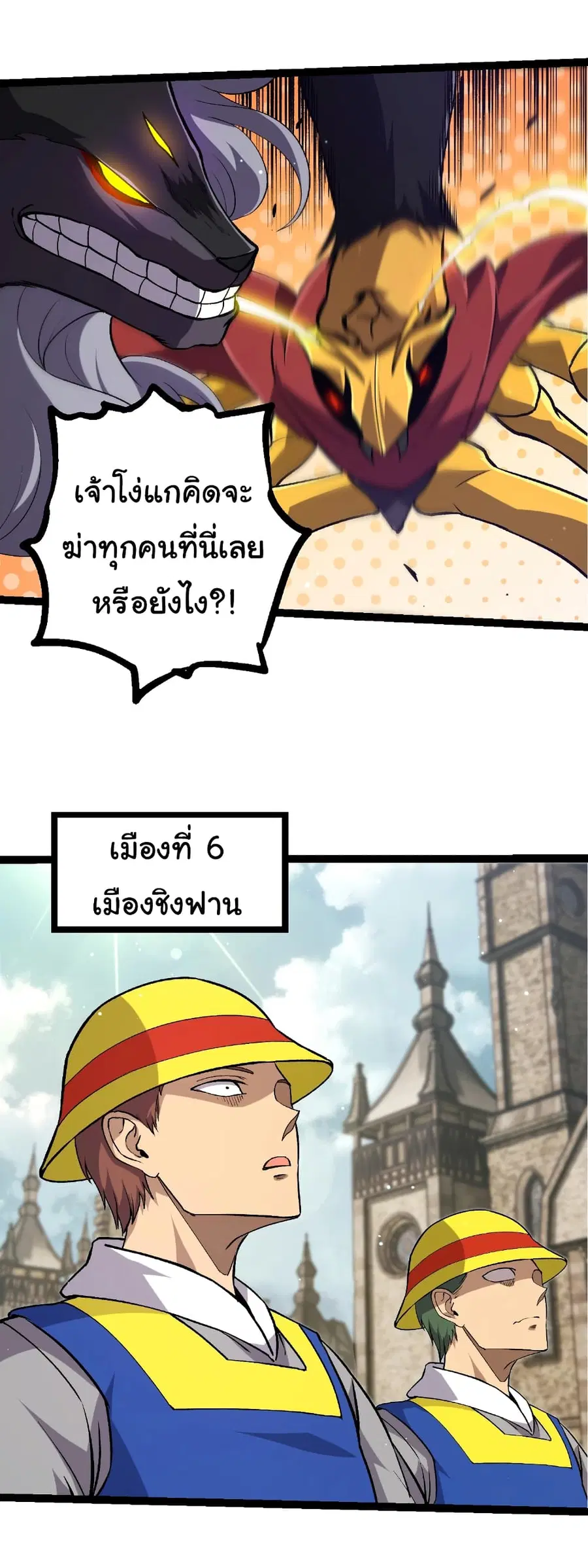 หน้า 13 จาก 30