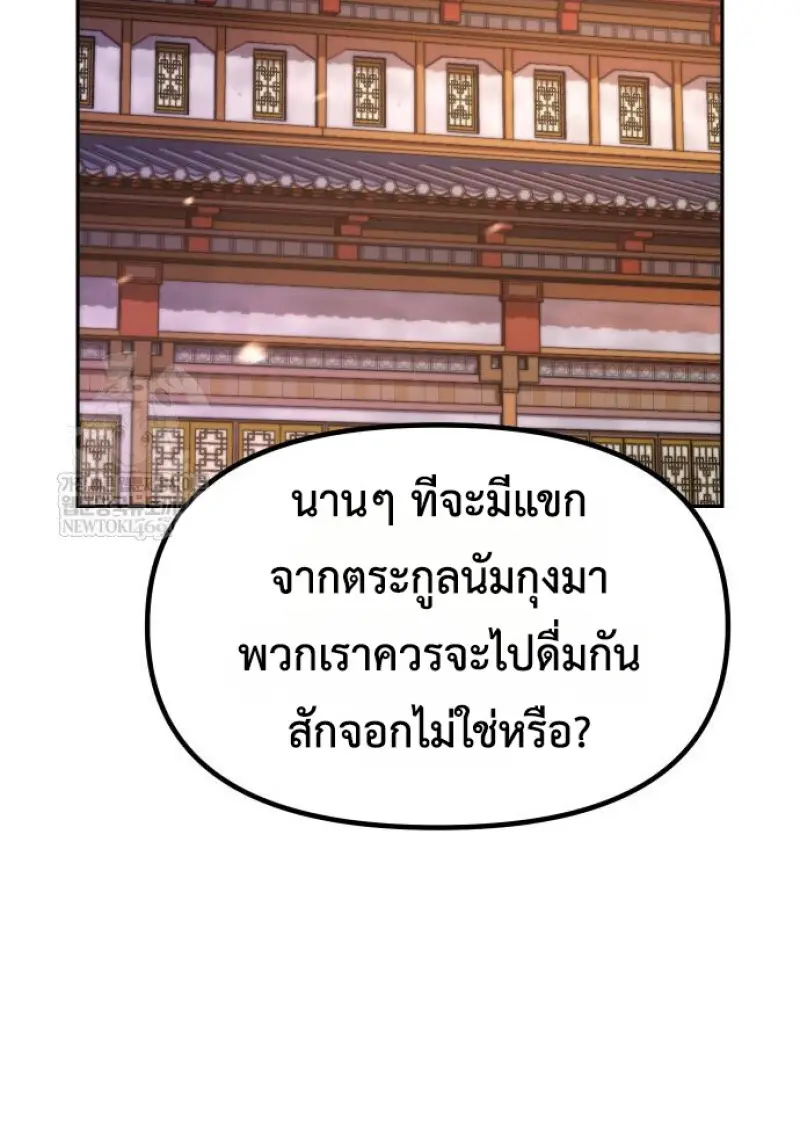 หน้า 89 จาก 162