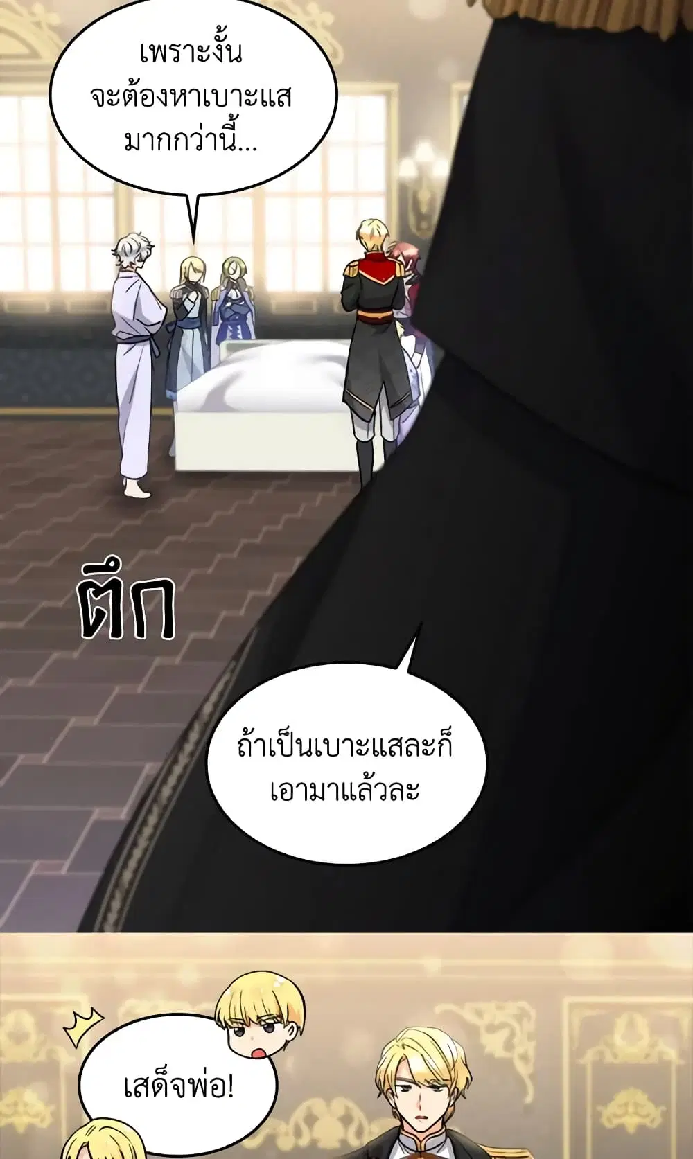 หน้า 10 จาก 37
