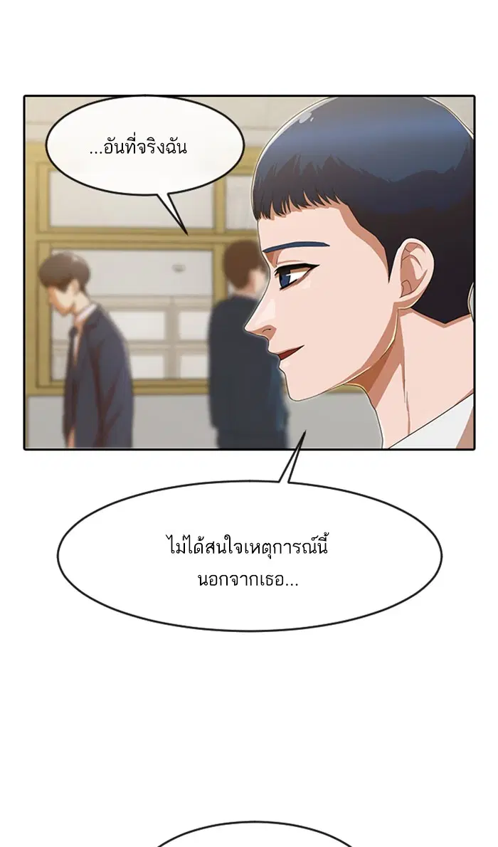 หน้า 42 จาก 143